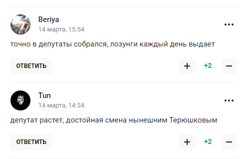 Уехавший в Бразилию экс-футболист сборной РФ рассказал, какая Россия "прекрасная страна для жизни"