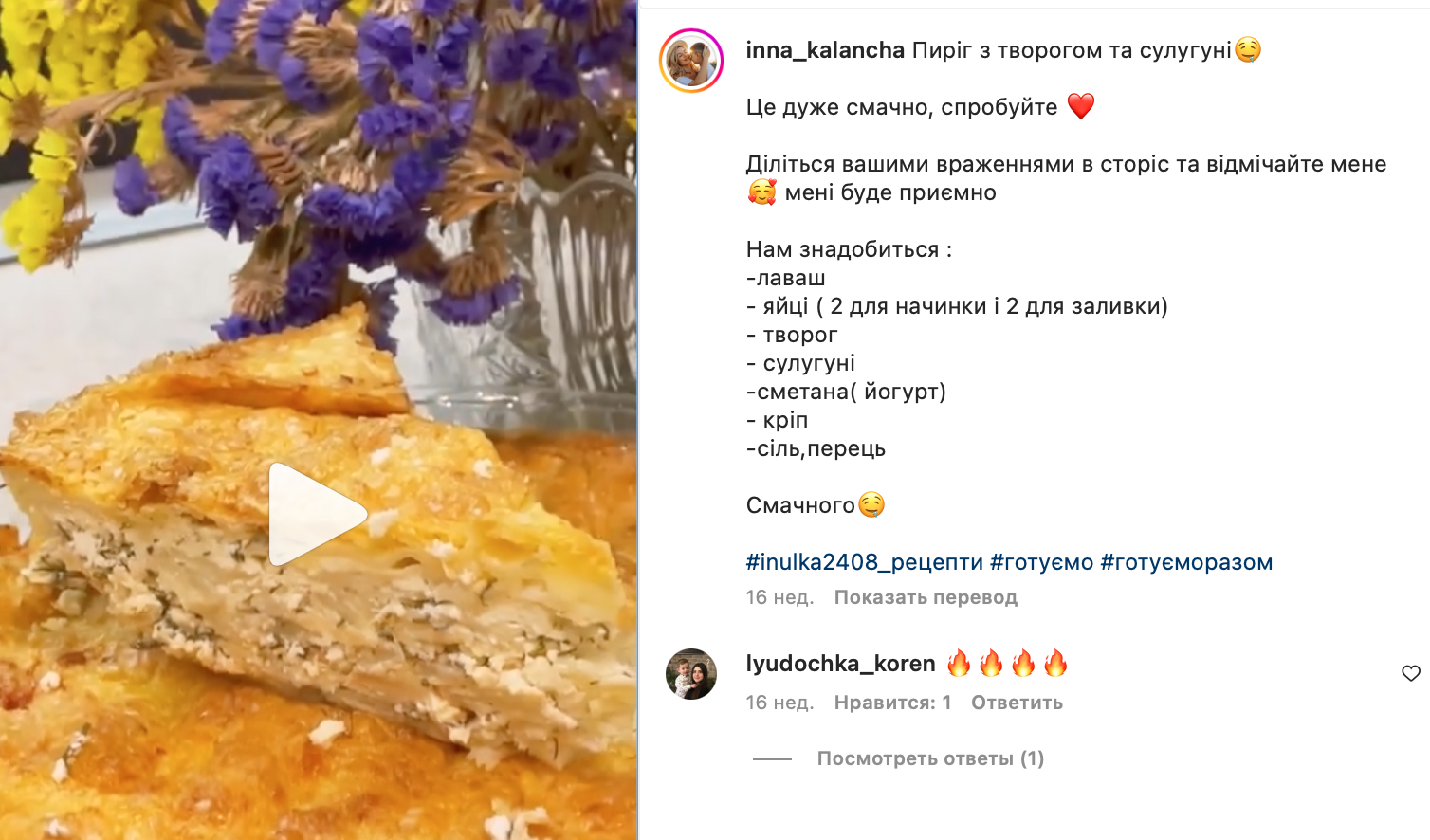 Легкий пирог с соленым сыром без теста – рецепт | FoodOboz