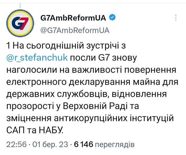 "Довольно уже прятаться от избирателей": Порошенко призвал ВР прислушаться к заявлению послов G7