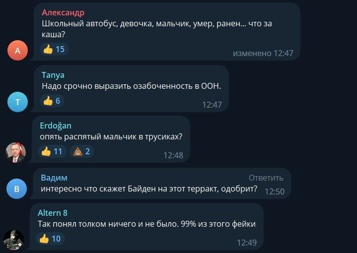 "Схоже на циркову виставу": росіяни не повірили фейку про "українську ДРГ", але розмріялися про нові удари по Україні 