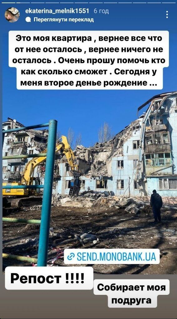 "Це мій другий день народження": в Запоріжжі врятували дівчину з-під завалів зруйнованого російською ракетою будинку. Фото і відео