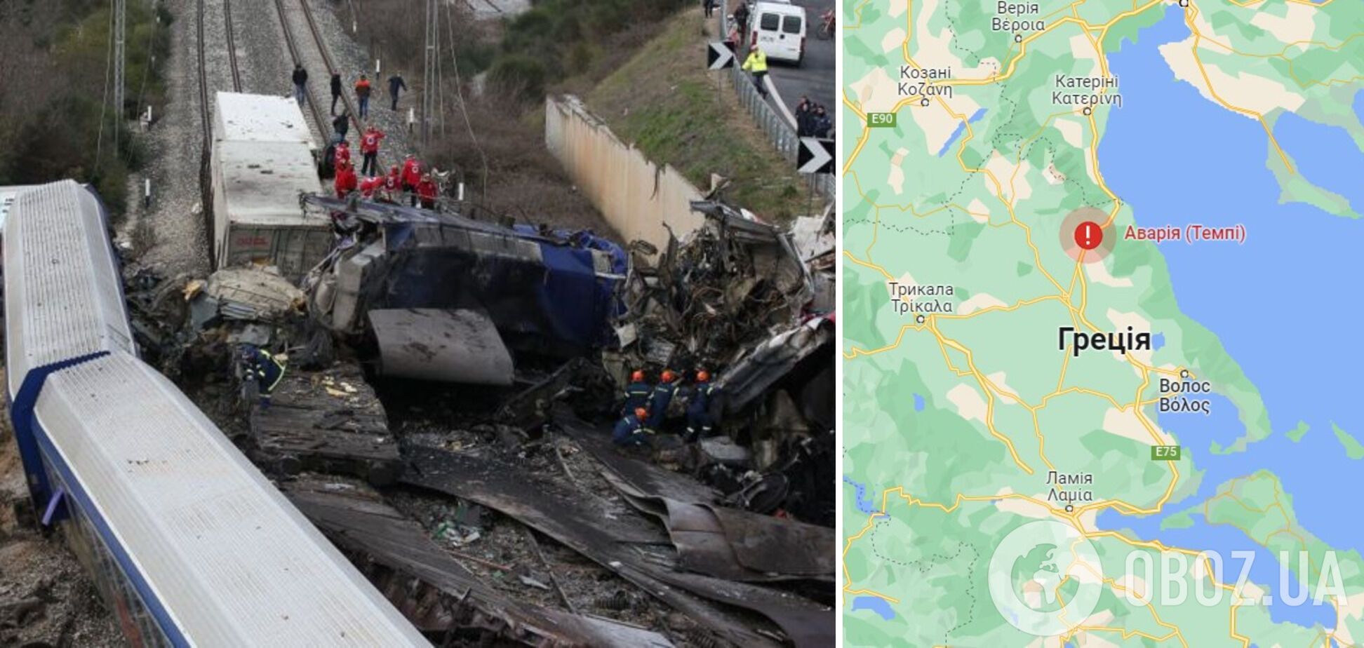 У Греції назвали причину зіткнення поїздів, внаслідок якого загинули 43 особи: у країні оголошено траур. Фото 