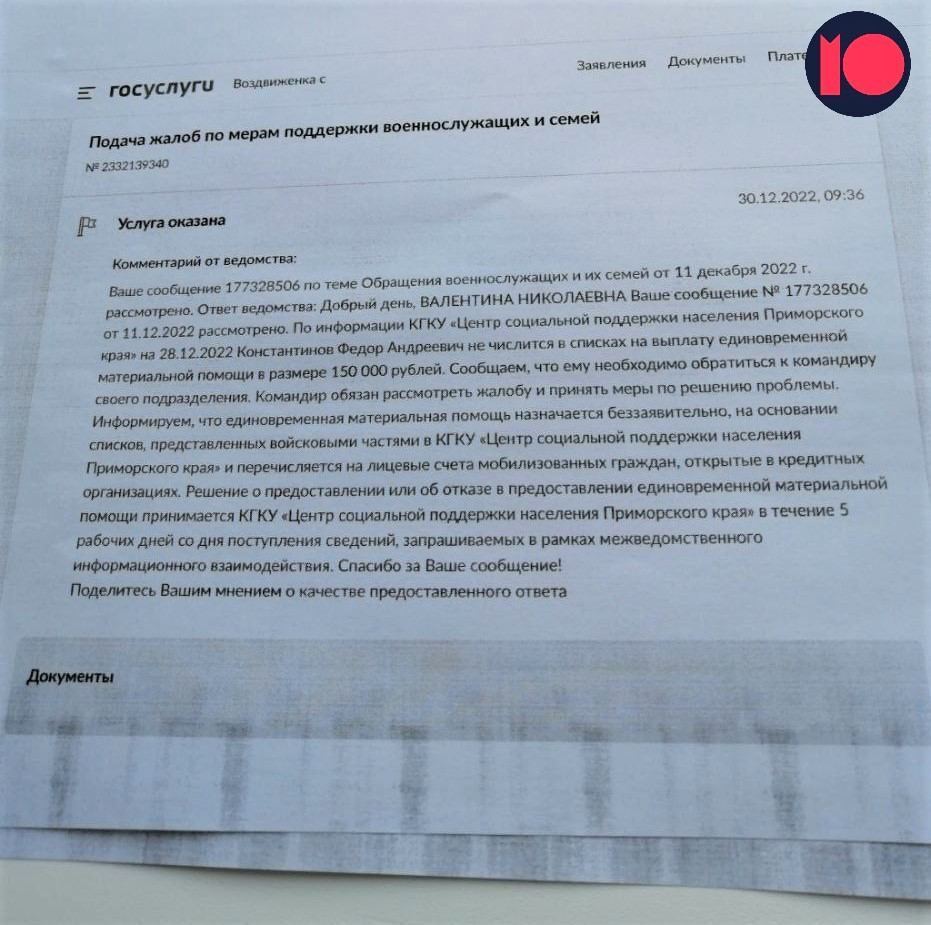 Ні зарплати, ні соцдопомоги: у Росії "мобіків" кинули з виплатами, родичі обурилися