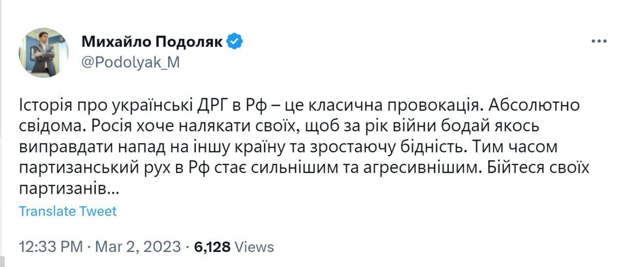 "ДРГ Украины нападает на детей": Валуев устроил истерику из-за провокации в Брянской области