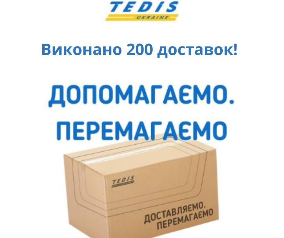 "ТЕДИС Украина" за год войны выполнил 200 бесплатных гуманитарных доставок