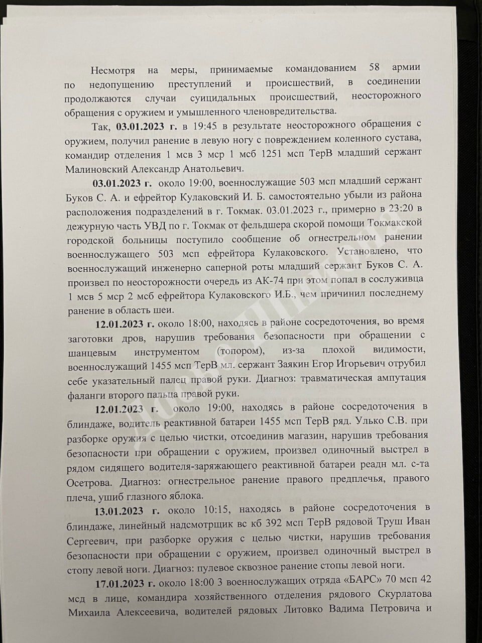 Краще вистрілити собі в ногу, аніж воювати: окупанти на Запоріжжі готують колективну номінацію на "премію Дарвіна"