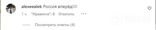 "Москва с тобой!" Ломаченко вызвал восторг в России новым постом в Instagram