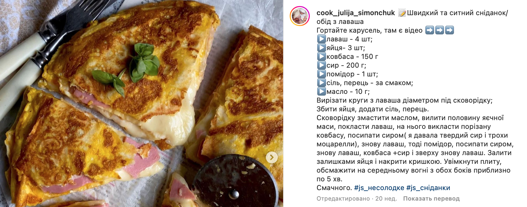 Что приготовить на завтрак – рецепт блюда из лаваша, сыра и колбасы |  FoodOboz