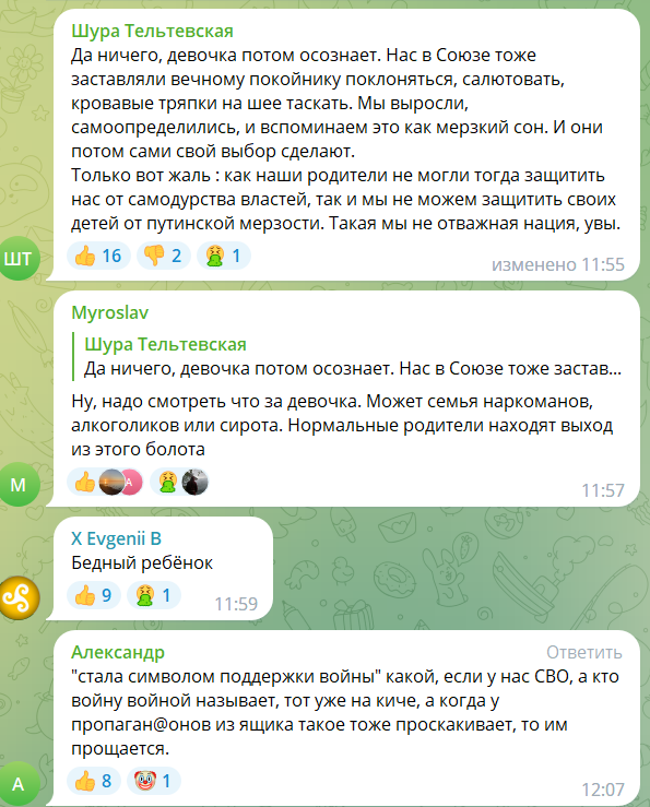 "Куда родители смотрят?": в России девочку переодели в бабушку с флагом СССР, ставшую символом оккупации РФ. Видео