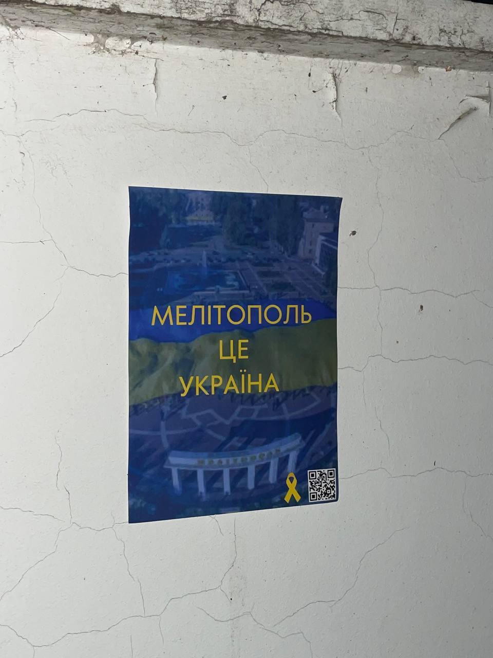 "Мелитополь – это Украина": в городе устроили новую патриотическую акцию и отправили на свалку триколоры. Фото