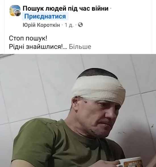 После ранения не говорит, но маму узнал: на Тернопольщине родные по фото нашли пропавшего без вести под Бахмутом бойца