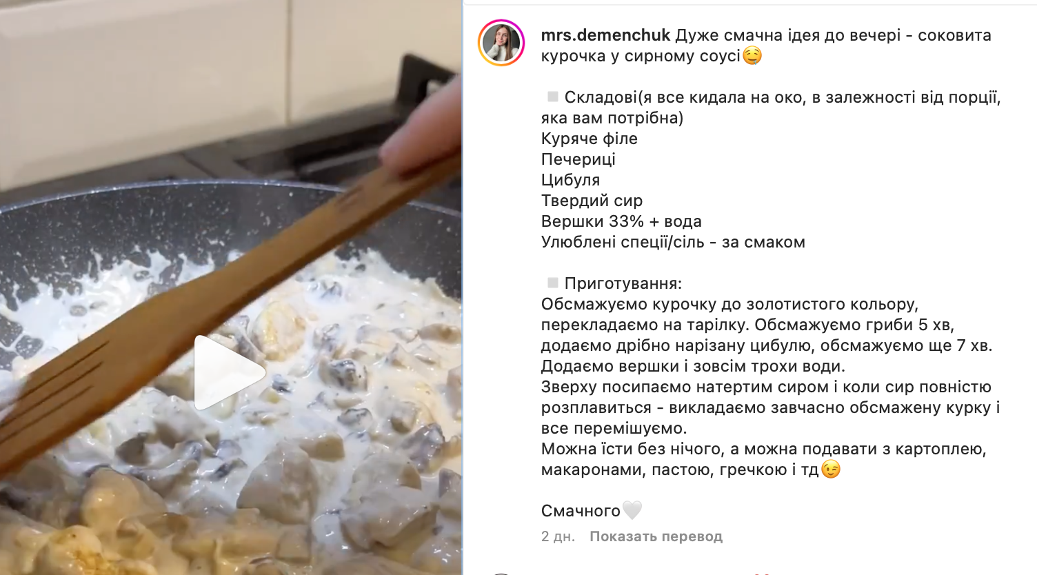 Рецепт соуса из грибов и филе