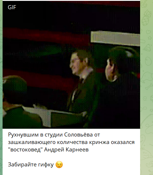 В ефірі у пропагандиста Соловйова експерт знепритомнів: не витримав порції брехні. Відео 