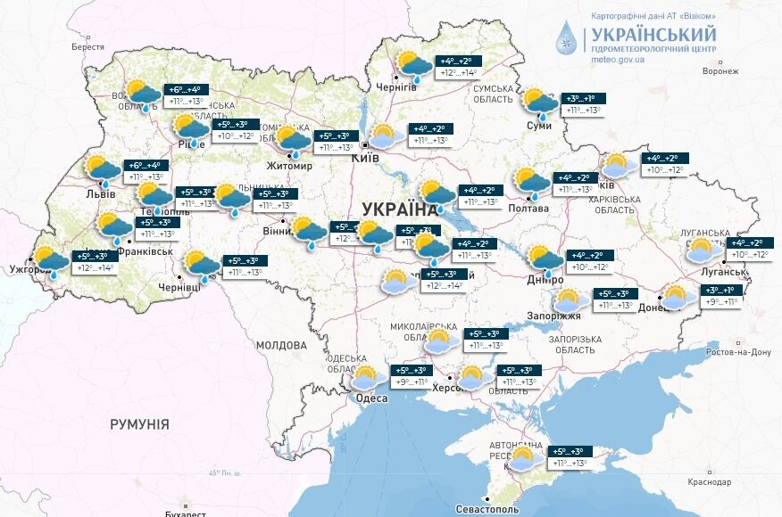 До 14 тепла и местами кратковременные дожди: в Укргидрометцентре дали прогноз погоды на вторник. Карта