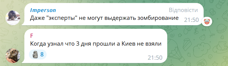 В ефірі у пропагандиста Соловйова експерт знепритомнів: не витримав порції брехні. Відео 