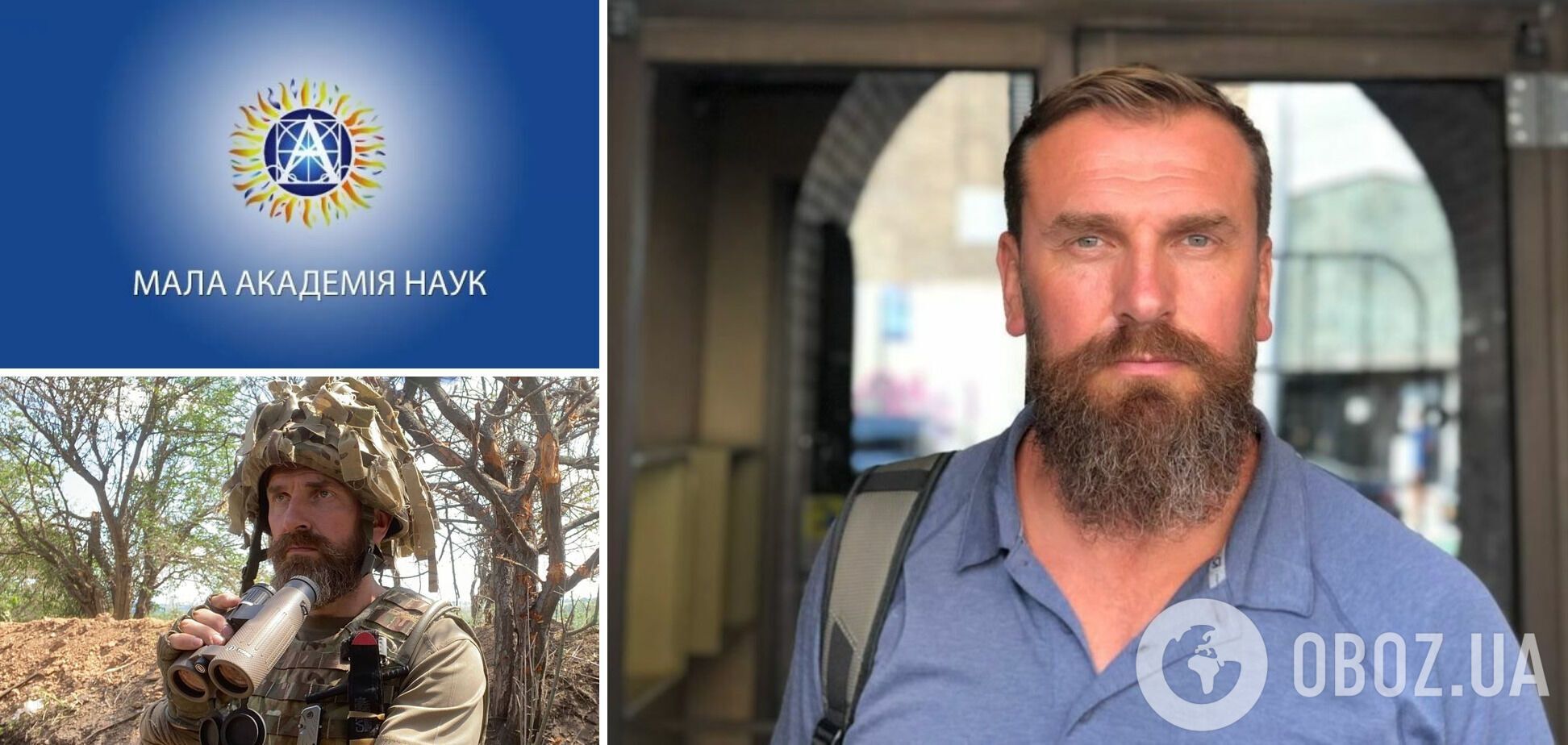 Сын диссидентов и участник боевых действий: Оксен Лисовой стал новым министром образования и науки Украины