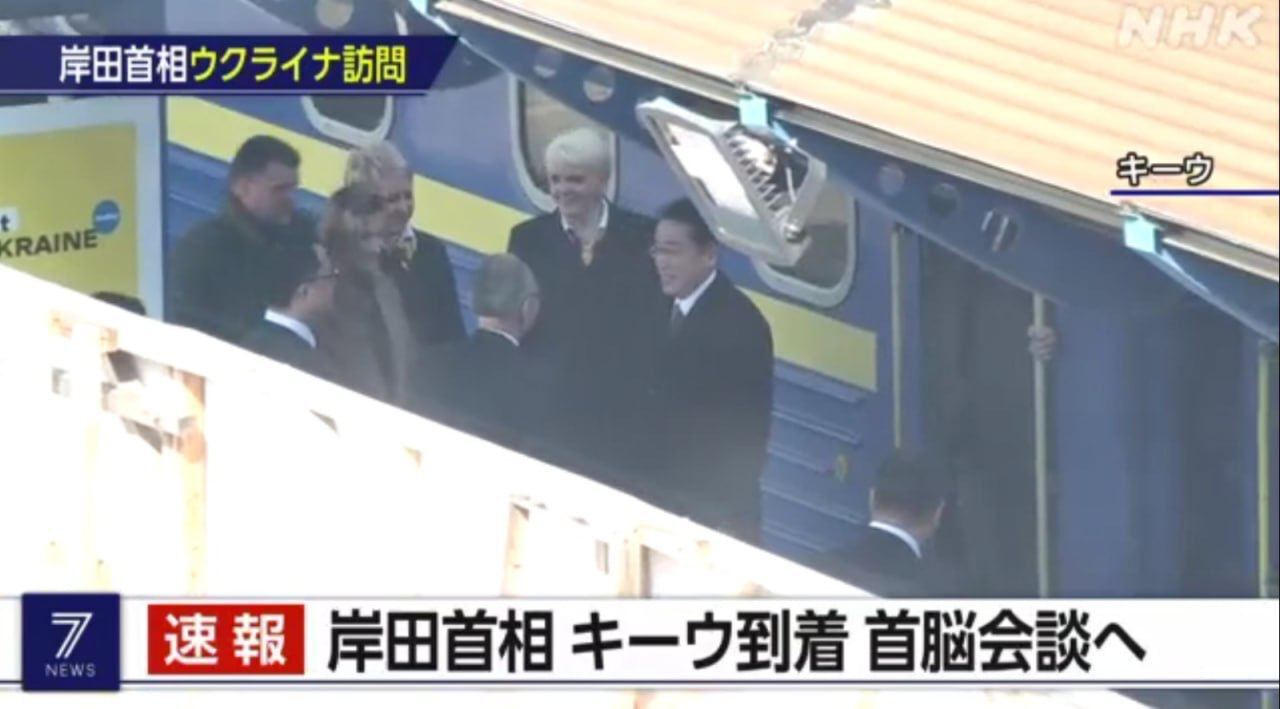 Премьер Японии Кисида Фумио прибыл с визитом в Киев: запланированы переговоры с Зеленским