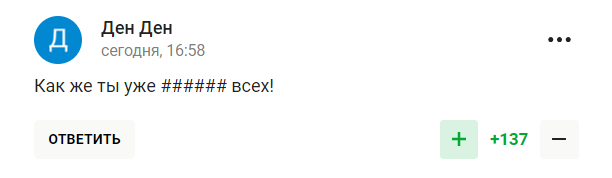 "Как же ты уже всех за*бал". Новое заявление Путина вызвала ярость у российских болельщиков