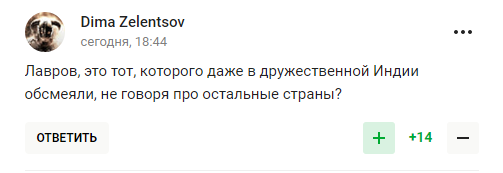 Лавров став посміховиськом у мережі після рішення "Спартака" привітати його з днем народження