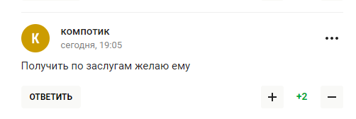 Лавров стал посмешищем в сети после решения "Спартака" поздравить его с днем рождения