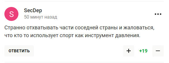 "Як же ти вже всіх за*бав". Нова заява Путіна викликала лють у російських уболівальників