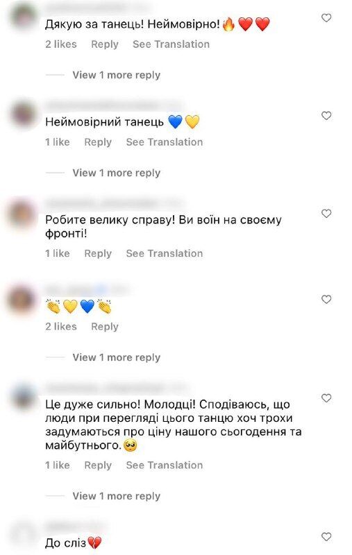 "Пусть мир не забывает": Ризатдинова станцевала на фоне разрушений Киева и довела сеть до слез. Видео