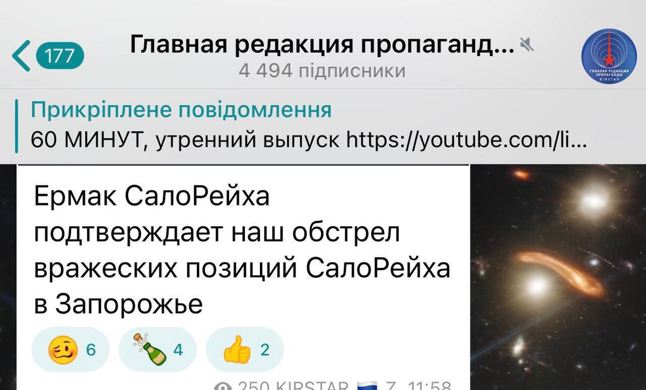 "Малувато буде, треба добавки": росіяни зраділи удару по будинку в Запоріжжі і розмріялися про нові атаки