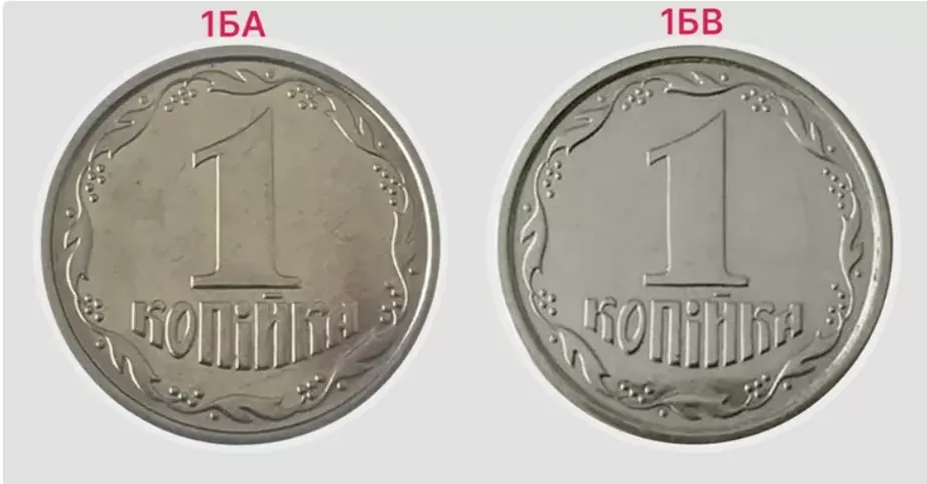 Старые украинские монеты определенных разновидностей можно продать за большие деньги