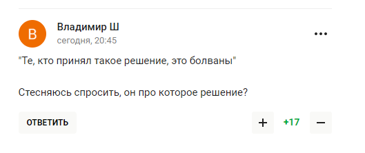 Олимпийский чемпион заявил, что Россию вернут на ЧМ после "победы в СВО". Ему посоветовали вызвать санитаров