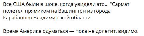 У Росії влаштували акцію із "залякування" США: надувний "Сармат" запустили у бік Вашингтона. Відео