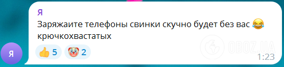 "Мы еще не начинали": россияне обрадовались атаке дронами по Киевщине, в результате которой погибли мирные жители