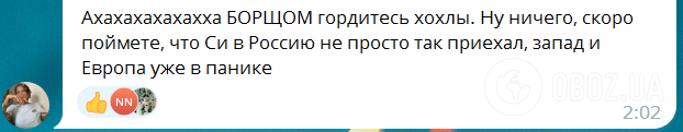 "Мы еще не начинали": россияне обрадовались атаке дронами по Киевщине, в результате которой погибли мирные жители