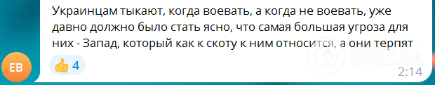 "Мы еще не начинали": россияне обрадовались атаке дронами по Киевщине, в результате которой погибли мирные жители