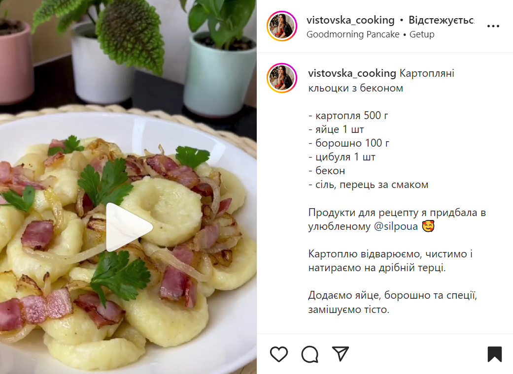 Рецепт картопляних кльоцків