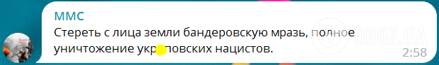 "Мы еще не начинали": россияне обрадовались атаке дронами по Киевщине, в результате которой погибли мирные жители