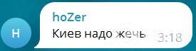 "Мы еще не начинали": россияне обрадовались атаке дронами по Киевщине, в результате которой погибли мирные жители