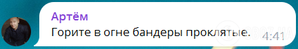 "Мы еще не начинали": россияне обрадовались атаке дронами по Киевщине, в результате которой погибли мирные жители