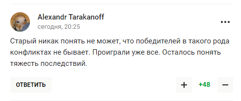 Олимпийский чемпион заявил, что Россию вернут на ЧМ после "победы в СВО". Ему посоветовали вызвать санитаров