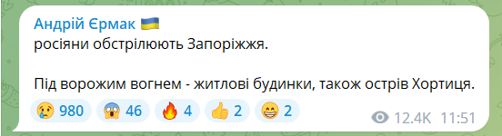 Окупанти вдарили по багатоповерхівках у Запоріжжі: є загиблий, постраждали 33 особи, серед них діти. Фото і відео