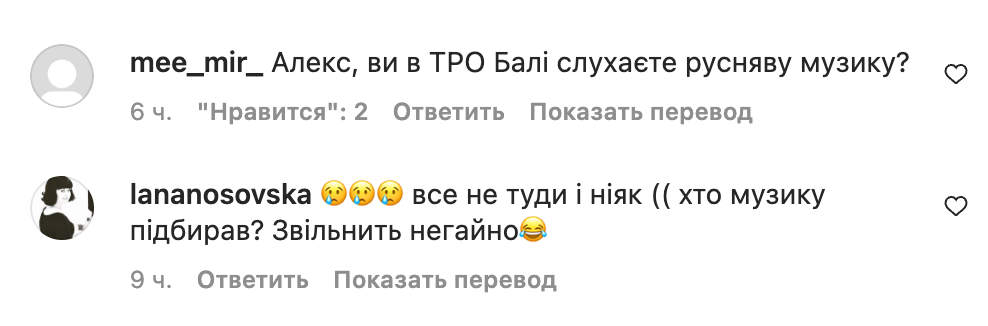 "Заявлял, что за Украину": "холостяк" Топольский разозлил украинцев видео под российский трек