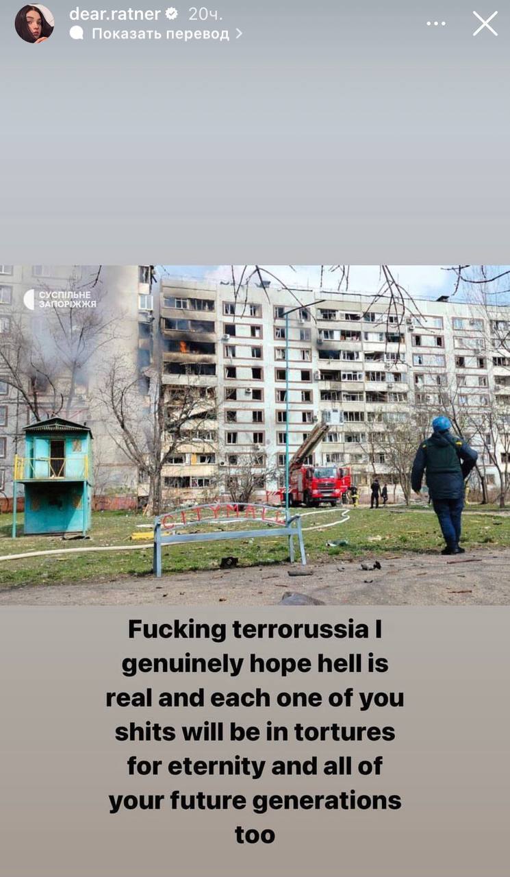 Российская ракета в Запорожье разрушила дом известной модели: надеюсь, вы будете мучиться вечность
