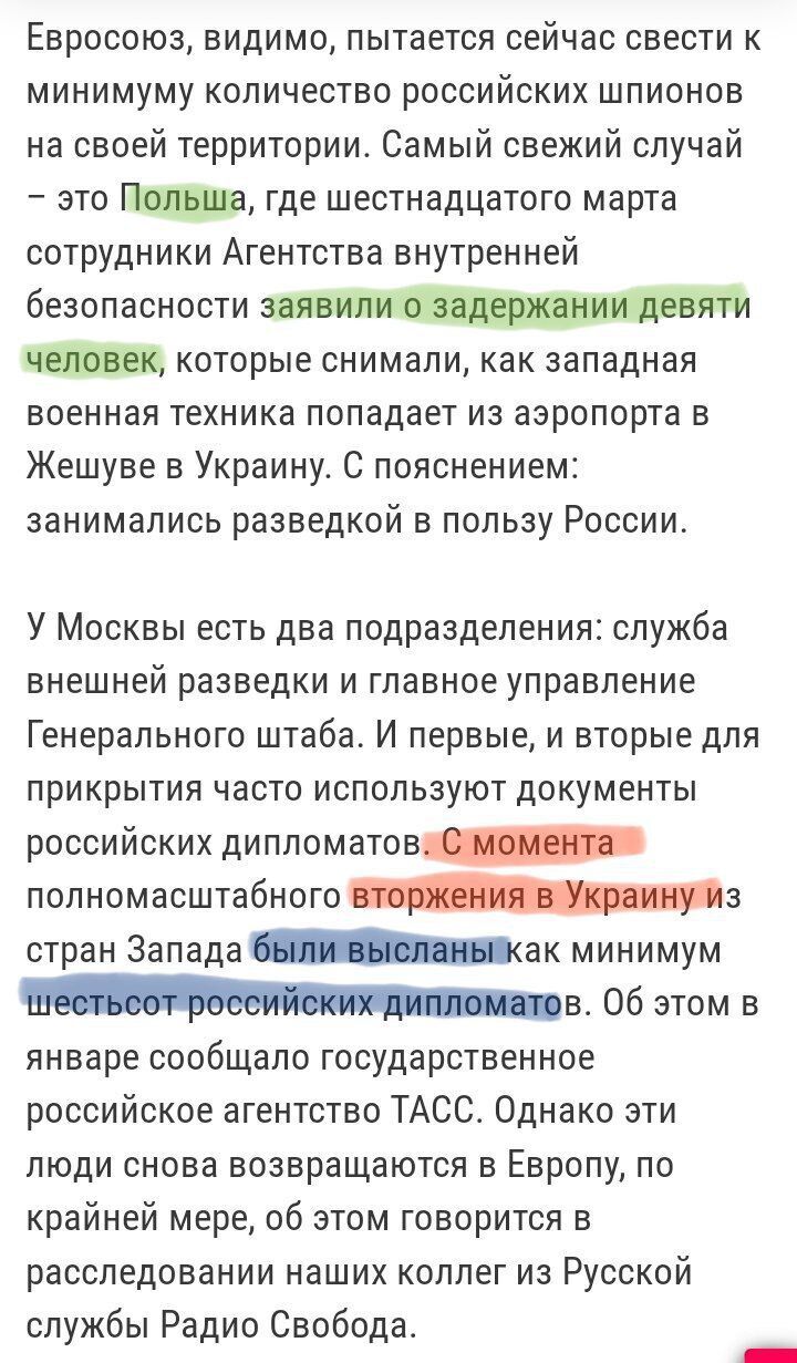 Грандіозний провал ГРУ: 750 чекістів залишилися без роботи