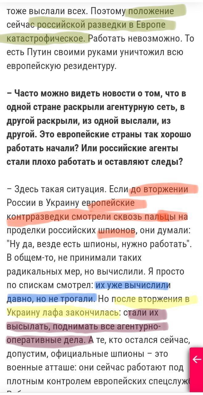 Грандиозный провал ГРУ: 750 чекистов остались без работы