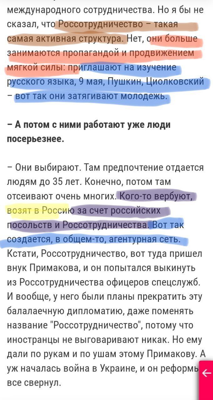 Грандіозний провал ГРУ: 750 чекістів залишилися без роботи