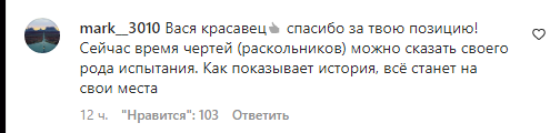 "Мир Росії та братському народу України". Ломаченко привів у екстаз росіян своїм постом у Instagram