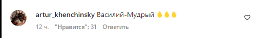 "Мир Росії та братському народу України". Ломаченко привів у екстаз росіян своїм постом у Instagram