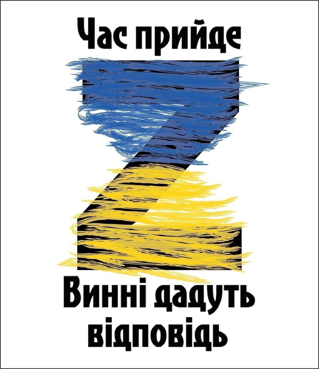 "Придет время – виновные ответят": в Крыму патриоты устроили смелую акцию и сделали предупреждение оккупантам. Фото и видео