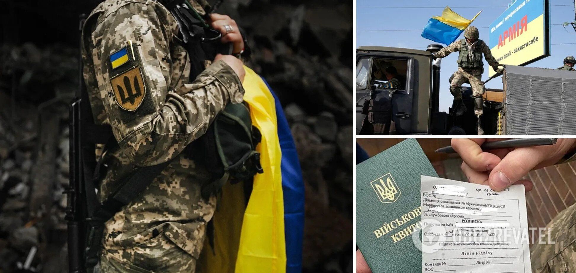 Кого можуть поновити на військовому обліку та призвати до війська під час мобілізації в Україні: роз'яснення
