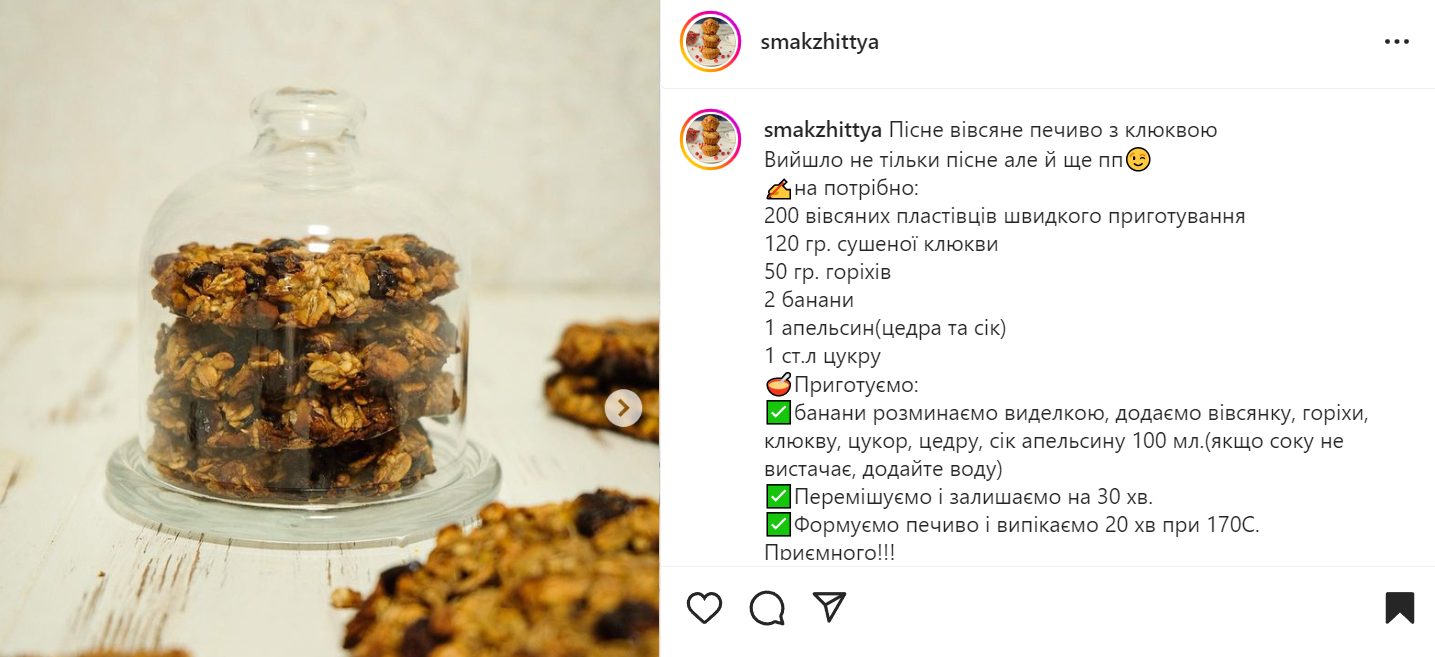 Рецепт овсяного печенья с бананами и клюквой