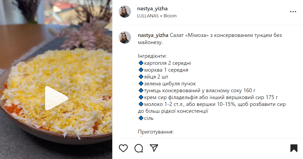 Мимоза с тунцом без майонеза: как приготовить салат по-новому – рецепт |  FoodOboz